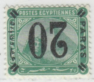 Egypt 1884 Issue Stamp 20 Para Inverted Surcharge Scott 42a Rrr
