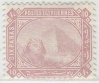 Egypt 1881 Issue Stamp 10 Para Scott 31 Inverted Watermark Balyan 48