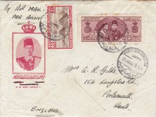 Egypt 1938 Royal Wedding First Day Cover