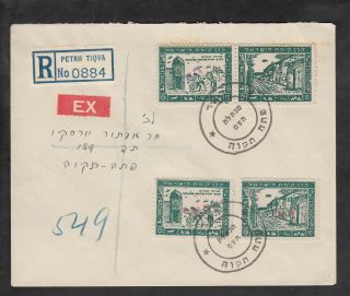 Israel 1948 Interim Petah Tiqva Registered Express Cover With Diaspora Stamps