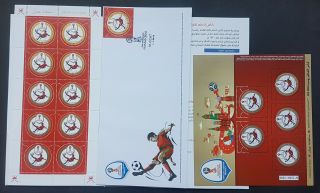 Oman 2018 Fifa Football Cup Russia Official Folder,  Mnh Sheet,  Large Block,  Fdc
