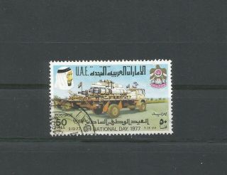 Uae 1977 6th National Day Gibb: 97,  Withdrawn Issue Error In Date High Value