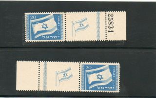 Israel Scott 15 1949 Flag Full Right And Left Tab Pair Mnh