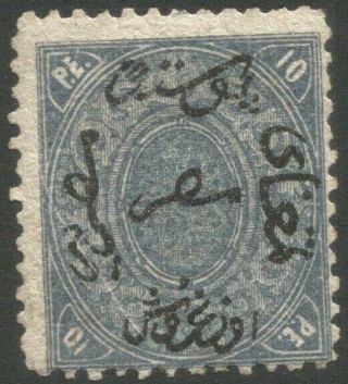 Egypt,  1866 10pi