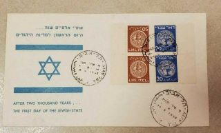 Israel Fdc Cover,  Pare 50/20 Mils 1948 Year
