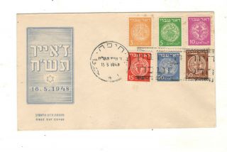 Israel Scott 1 - 6 Fdc,  W/cachet,  On One Cover