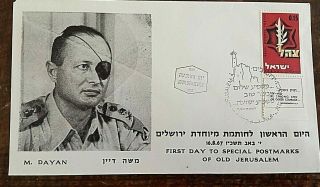Israel Vintage Fdc & Covers & Stamps Lot M.  Dayan Herzl Weitzmann Mapu Stamps