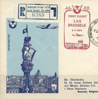 Judaica Israel Old Airmail Registered Cover First Flight Lod Brussels EL AL 1956 2