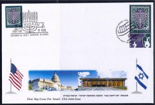 Israel Usa United States 2018 Joint Issue Both Stamps Special Fdc Hanukkah