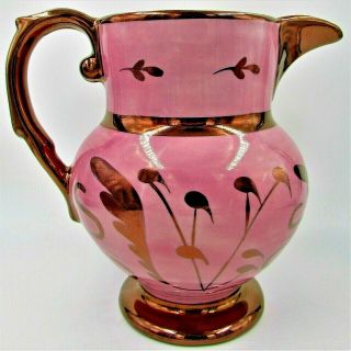 Vintage Signed Cumbow Pottery Gold / Pink Luster Creamer Pitcher 5 1/2 " Stunning