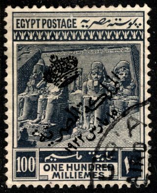 1922 Egypt - Scott 90 - 100 Mill.  Overprint,  Crescent - Star Wmk Used; Scv $50.  00