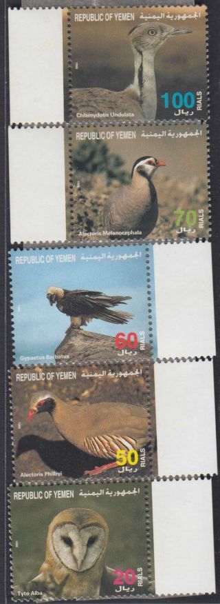Yemen 1996 Birds 5 V Mnh Complete Set