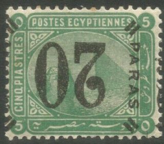 Egypt,  1884,  20pa On 5di,  Inverted Overprint