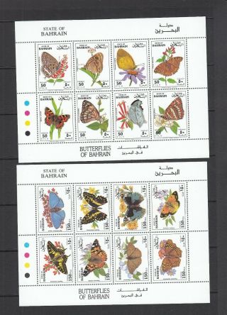 Bahrain Stamps 1994 Butterflies Souvenir Sheets Sc 417,  418,  Nh
