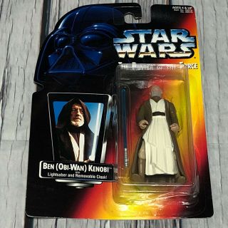 Star Wars Ben Obi - Wan Kenobi Action Figure The Power Of The Force Kenner 1995