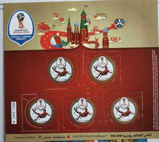Sultanate Of Oman 2018 Fifa World Cup 2018 Russia Souvenir Sheet