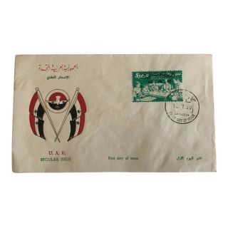 Syria 1959 Week Of The Written Letter Overprint U.  A.  R Fdc