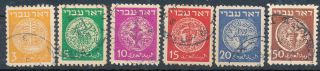 Israel 1948 Doar Ivri 1 - 6 Set