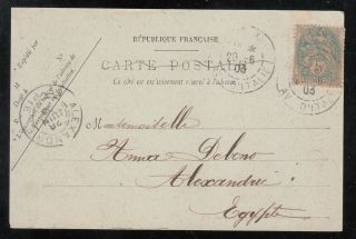 Egypt - France 1903 Incoming Postcard From Paris To French P.  O.  In Alexandria