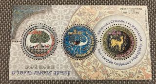 Israel Stamps 2003 Armenian Ceramics In Jerusalem Mnh Israeli