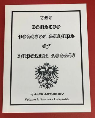 The Zemstvo Postage Stamps Of Imperial Russia,  Vol.  5,  By Alex Artuchov