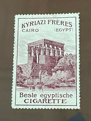 Poster Stamp Vignette Kyriazi Freres Cigarettes Cairo Egypt From 1913 Ägypten