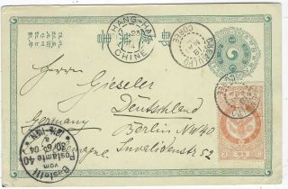 Korea 1904 1c Uprated 3c Stationery Chemulpo To Berlin Via Shanghai