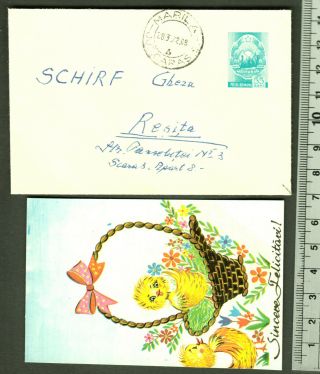 Romania 1971 Mini Cover Postal Stationery Michel U573 5 €,  Suitable Inlay Card
