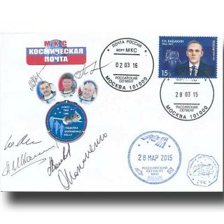 Soyus Tma - 16m Flown Iss Cover Crew Handsigned By 6 Cosmonauts - 11f571