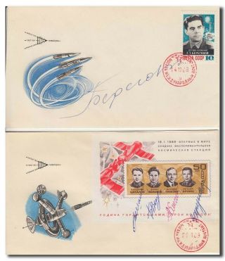 Soyus 3,  4,  5 Official Kniga Crew Handsigned Covers - 1889