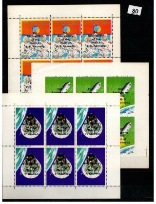 // 6x State Of Oman - Mnh - Space - Spaceships - Print Error - Kennedy