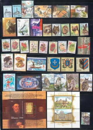 Belarus 2008 Complete Year Set Of 52 Stamps And 3 Souvenir Sheets