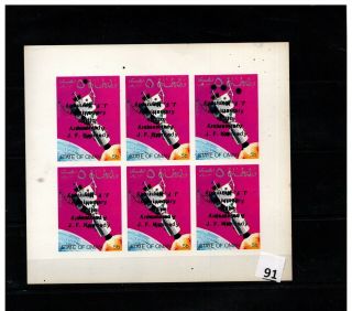 // State Of Oman - Mnh - Imperf - Space - Spaceships - Overprint Error - Kennedy