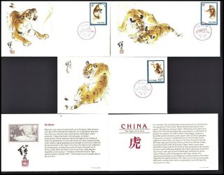 Tigers Of China Fdc - 1979 Prc Sc 1484 - 1486 Fleetwood Cachets,  Info Cards