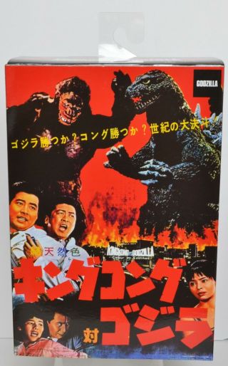 Neca Godzilla 1962 Movie Action Figure 12 " Long Usa Ship King Kong Vs Godzilla