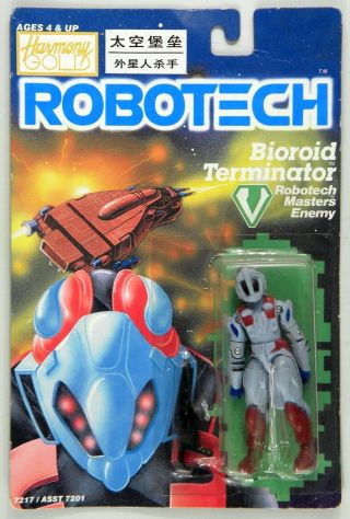 Matchbox Harmony Gold Robotech Vintage Bioroid Terminator