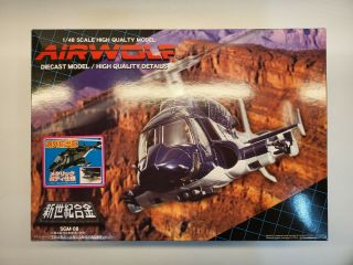 Aoshima Sgm - 08 Airwolf 1/48 Scale Diecast Model Normal Version