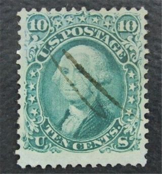 Nystamps Us Stamp 96 $225 Grill D17y1392