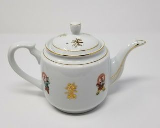 Vintage Tatung Teapot,  Fine China Made In Taiwan; White W/ Floral,  Gold Design
