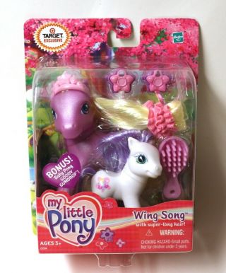 My Little Pony Wing Song And Bonus Baby Pony Goody Gumdrop Factory