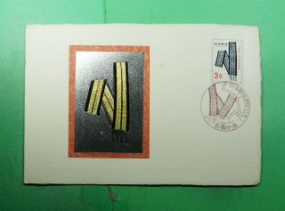 Dr Who 1964 Ryukyu Japan Fdc Metal Cachet Folder Philatelic Week G53620