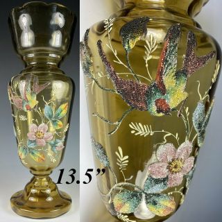 19th Century 13.  5 " Tall Harrach Coraline Vase,  Smokey Topaz Bohemian Art Glass