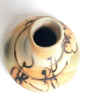 Vintage 1989 Harsa Multicolor Abstract Ceramic Pottery Vase Israel 9.  5 
