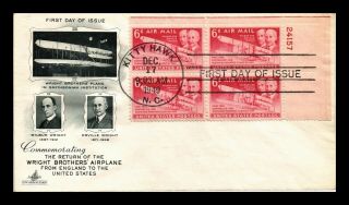 Us Cover Wright Brothers Air Mail Fdc Plate Block Scott C45 Unsealed