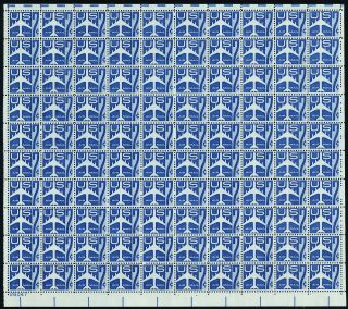Airplane Full Sheet Of One Hundred 7 Cent Airmail Postage Stamps Scott C51