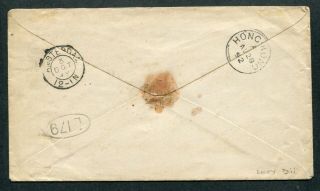 1892 China Hong Kong GB QV 10c stamp on cover Amoy CDS Pmk to Netherland Holland 3