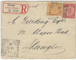 China 1898 Shanghai Registered Internal Cover Mixed Franking Coiling Dragons