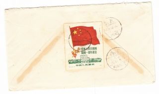 2 Covers China To Hong Kong 1949 1950 中国邮票信封 Cover Flying Geese Overprints Block