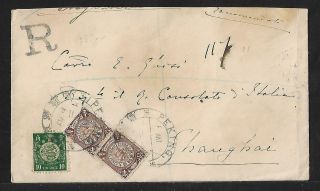 China Coilin Dragon Shanghai Local On Registered Cover 1898 Rare