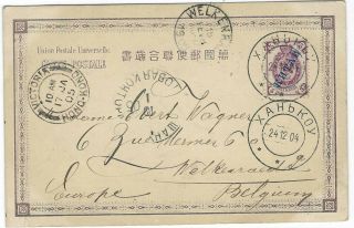 China 1904 Japanese Postcard 5k Russian Po Cyrillic Hankow Cancels